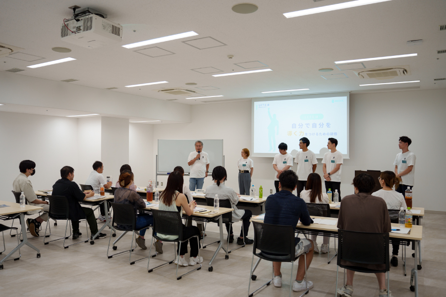 セールス研修【基礎編】
